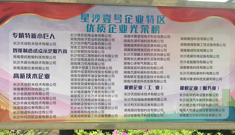 �Lɳ�섓��ĩ���g���޹�˾�s�@���|��I�Q̖